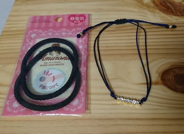 静電気軽減 LLリング 黒 ブレスレット アンクレット ゴールド 紺 DAISO アクセサリー セット 手首に ヘアゴム ダイソー