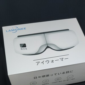 アイウォーマー ホットアイマスク グラフェン加熱技術