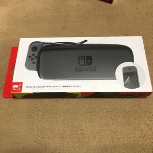 キャリングケース Nintendo Switch 画面保護シート