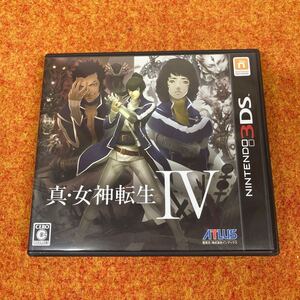 ★中古/3DS 真・女神転生IV+サウンド&アートコレクション