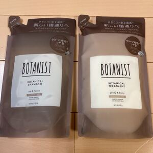 BOTANIST シャンプー/トリートメント (ダメージ) 詰め替え