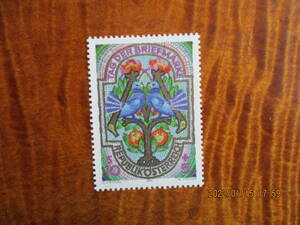 花鳥のモザイクタイルー切手の日記念　１種完　未使用　1996年　オーストリア共和国　VF/NH　寄付金付き