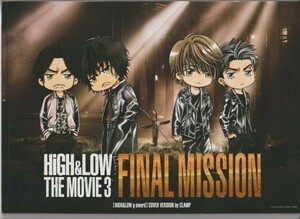 パンフ■2017年【HiGH&LOW THE MOVIE 3 / FINAL MISSION】[ A ランク ] 表紙CLAMPバージョン 久保茂昭 中茎強 AKIRA 青柳翔 岩田剛典