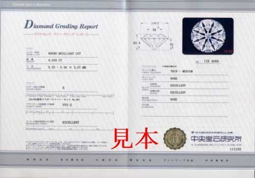 ダイヤモンド ネックレス K18 一粒 0.5ct 鑑定書付 0.519ct Fカラー SI2クラス 3EXカット CGL ダイヤモンド ネックレス K18 一粒 0.5ct 鑑定書付 0.519ct Fカラー SI2クラス 3EXカット CGL