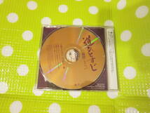 即決『同梱歓迎』CD◇演歌 福田こうへい 道ひとすじ◎CD×DVD多数出品中♪J146_画像2