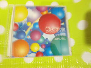 即決『同梱歓迎』CD◇演歌 加納ひろしあわせの鍵◎CD×DVD多数出品中♪J122