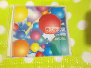 即決『同梱歓迎』CD◇演歌 加納ひろしあわせの鍵◎CD×DVD多数出品中♪J122