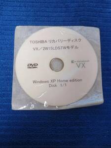 東芝 dynabook VX/2W15LDSTW リカバリーディスク DVD 1枚 Windows XP　ネコポス無料