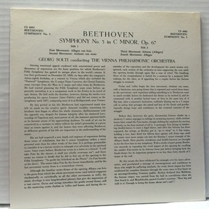 LP UK盤 ゲオルグ・ショルティ ベートーヴェン交響曲第5番 CS 6092の画像2