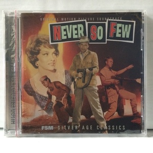 CD 未開封 FSM3000枚限定盤 戦雲 NEVER SO FEW Vol.5No.20