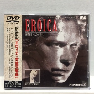 DVD エロイカ・英雄交響楽 クナッパーツブッシュ 日本フルトヴェングラー協会特別版 帯付属 DLVC-1093