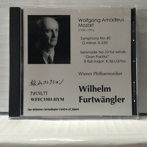 CD 日本フルトヴェングラーセンター モーツァルト 交響曲第40番 ト短調 K.550 WFFC1503-HYM