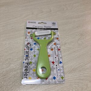 新品 京セラ セラミックピーラー グリーン