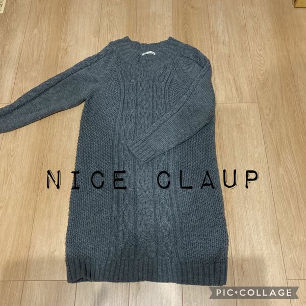 NICE CLAUP ニットワンピース