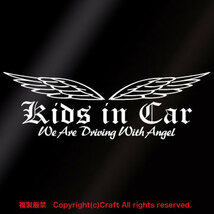 Kids in Car/We Are Driving With Angelステッカー(OEk/シルバーミラータイプ/23cm)キッズインカー天使の羽//_画像3