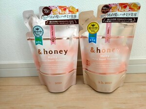 &honeyアンドハニー モイストリペアシャンプー&トリートメント 詰め替え