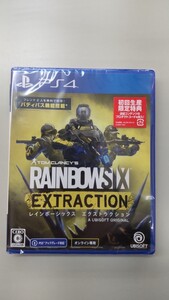 PS4 レインボーシックス エクストラクション 購入特典付き 新品未開封
