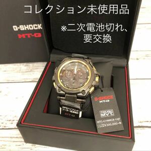 カシオG-SHOCK MTG-G1000GB-1AJF ★二次電池交換必要★★すり替え防止のため返品不可