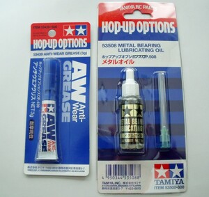 タミヤ メタルオイル&アンチウェアグリス