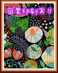 クロスステッチキット 和カラフル 28×34cm 図案印刷あり 14CT 刺繍