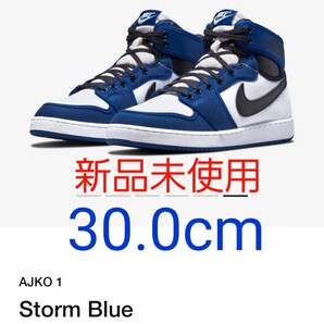 ★新品未使用★ AJKO 1Storm Blue 30.0cm