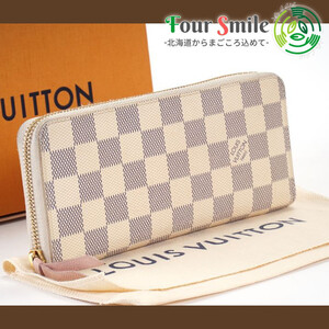 【極美品】ルイヴィトン Louis Vuitton ダミエアズール ポルトフォイユ クレマンス ラウンドファスナー 箱付 長財布 N61264 定価7万円 4905