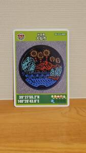 【送料無料】即決　マンホールカード　第１３弾　秋田県　大仙市　初期ロット