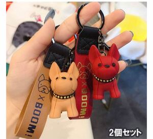 フレンチブルドッグ キーホルダー ブラック レッド ブラウン ブチワワ 2個セット バッグチャーム キーチェーン キーホルダー