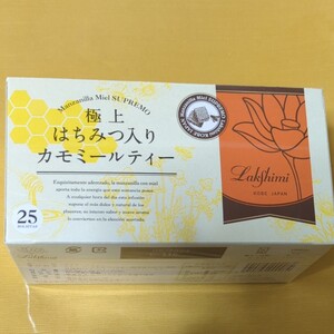 極上はちみつ入り ラクシュミー カモミールティー1箱