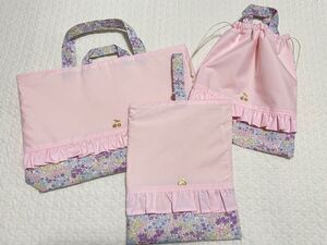 レッスンバッグ 体操服入れ 給食袋 コップ袋 くつ袋 あやか様確認用
