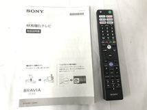 【引取限定】SONY KJ-55A8H 2020年製 4K有機ELテレビ BRAVIA 55V型 中古 直 S6077471_画像2