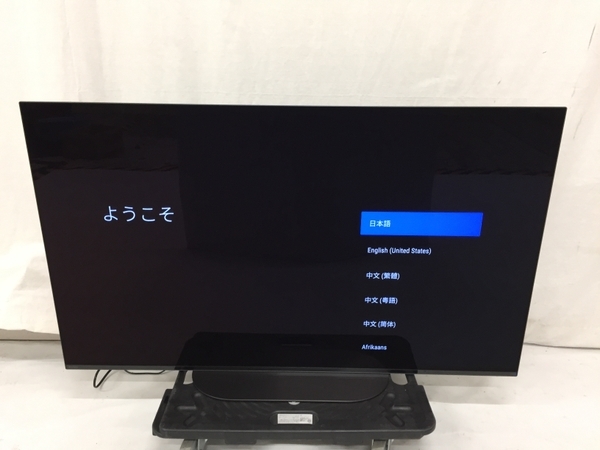 珍しい 【ジャンク品】SONY 65インチ有機ELテレビ - テレビ - hlt.no 古典 65型☆2021年製☆ BRAVIA ブラビア ジャンク☆有機EL☆SONY テレビ