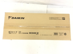 DAIKIN ダイキン MCK40X-W ストリーマ 加湿 空気清浄機 家電 未使用 未開封 K6188246