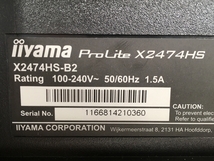 iiyama X2474HS ProLite 液晶モニター ディスプレイ 家電 PC 周辺機器 イイヤマ 中古 W6194444_画像5