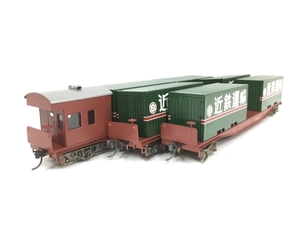 エンドウ コキフ5571 近鉄運輸 貨物 3両セット 鉄道模型 HOゲージ ジャンク O6113665