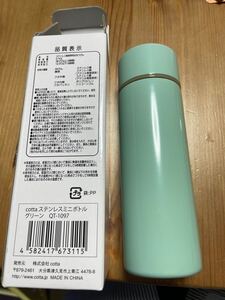 ステンレスボトル 水筒