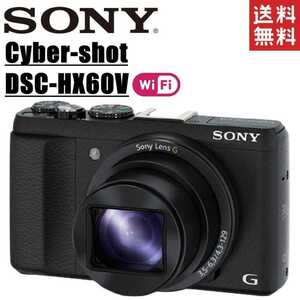 ソニー SONY Cyber-shot DSC-HX60V サイバーショット コンパクトデジタルカメラ コンデジ カメラ 中古