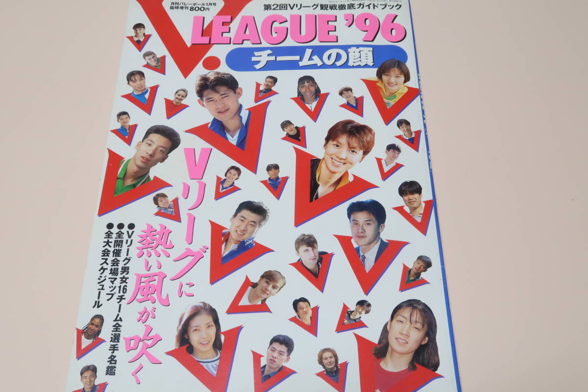 シルバーピーチ 山内美加 山内美加 サイン 女子バレー Vリーグ 美人