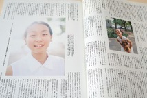 スポーツグラフィック ナンバー/天才少女伝説/14歳の決着・浅田真央/石川佳純12歳/安藤美姫17歳・少女時代の想い出/寺川綾20歳/菅山かおる_画像5