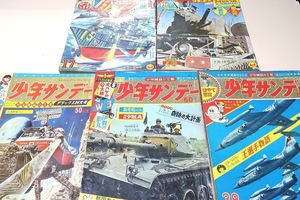 週刊少年サンデー・1960年代・5冊/おそ松くん・赤塚不二夫/W3・手塚治虫/オバケのQ太郎・藤子不二雄/伊賀の影丸・横山光輝/王選手物語