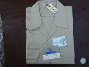 昭和レトロ半袖　1017- L - 1 061006 DAIRIK 日本製作業服　　未使用