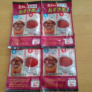 感動の北海道 あずき茶 ティーパック8袋入り×4個