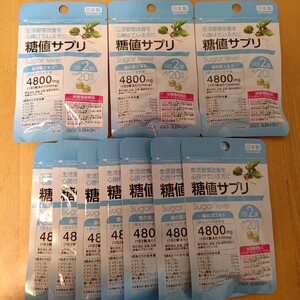糖値 血糖値 サプリメント 10袋 日本製