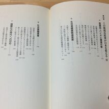 経年相応の劣化傷み等ご容赦ください