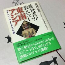 経年相応の劣化傷み等ご容赦ください