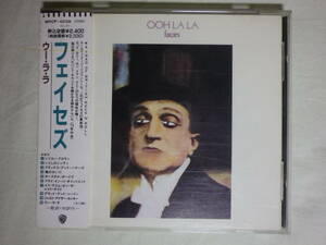 『Faces/Ooh La La(1973)』(1990年発売,WPCP-4039,廃盤,国内盤帯付,歌詞対訳付,Cindy Incidentally,Rod Stewart)