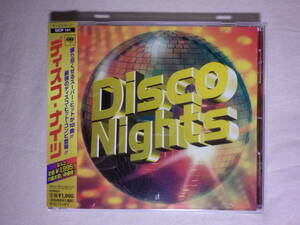 『Disco Nights(2002)』(2002年発売,SICP-141,国内盤帯付,歌詞対訳付,全16曲収録,EW&F,Wild Cherry,O'jays,Emotions,Labelle)