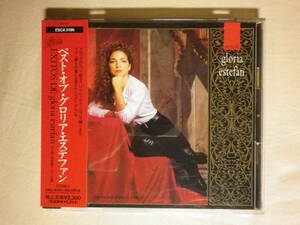 『Gloria Estefan/Exitos De Gloria Estefan(1990)』(1990年発売,ESCA-5196,廃盤,国内盤帯付,歌詞対訳付,スパニッシュ・ヴァージョン)