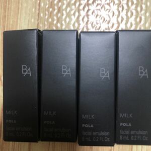 ポーラBA ミルク　N（保湿乳液）4本