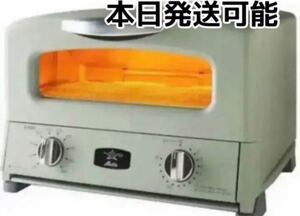 早い者勝ち!★即購入OK★ 新品 アラジン グラファイトトースター CAT-GS13B(G)